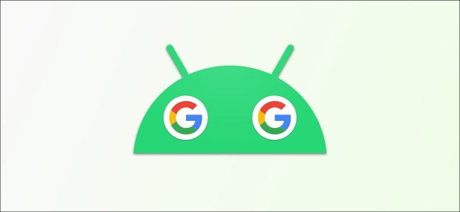 Cara Menambah Berbilang Akaun Google pada Android