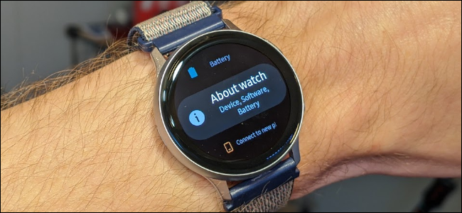 Como verificar a versão do Tizen em seu Samsung Galaxy Smartwatch