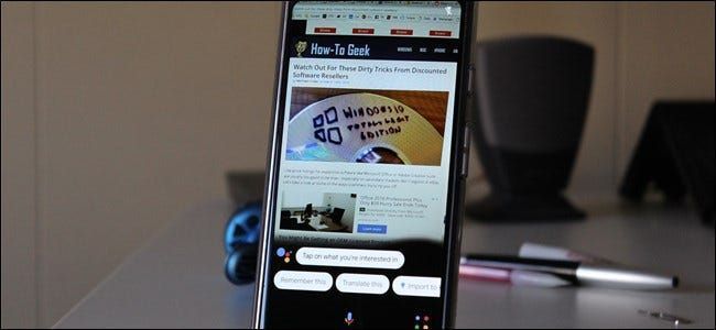 Google Lens в Assistant вече може да избира текст - ето как да го направите