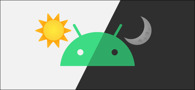 Kako vklopiti temni način ob sončnem zahodu na Androidu
