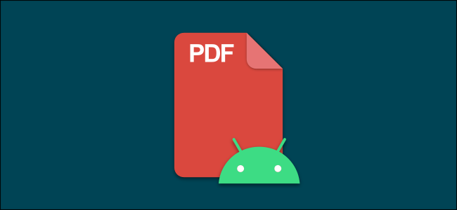 Как да отворите и прочетете PDF на Android