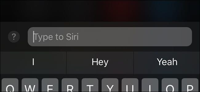 Πώς να πληκτρολογήσετε φωνητικές εντολές για το Siri