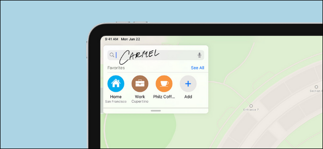 Как да пишете в текстови полета с помощта на вашия Apple Pencil на iPad