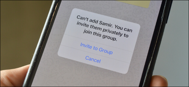 كيفية منع الأشخاص من إضافتك إلى مجموعات WhatsApp على iPhone و Android