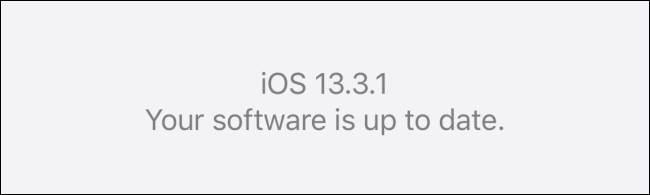 Perangkat lunak iOS adalah pesan terbaru.