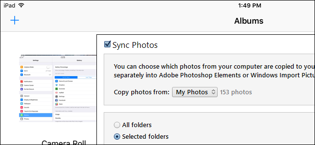 Како лако пренети фотографије са рачунара на иПхоне, иПад или иПод