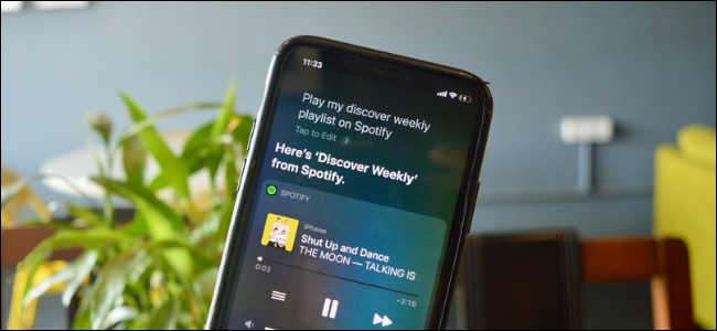 Spotify iPhone पर Siri के साथ काम कर रहा है