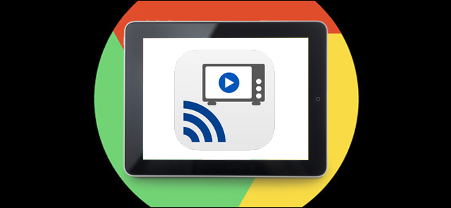 Как я могу смотреть видео с моего iPhone / iPad через Chromecast?
