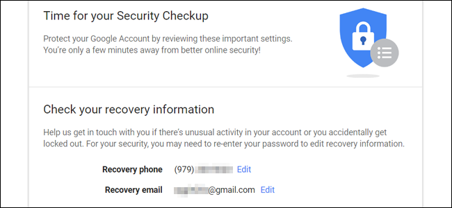 تحقق من Gmail الخاص بك