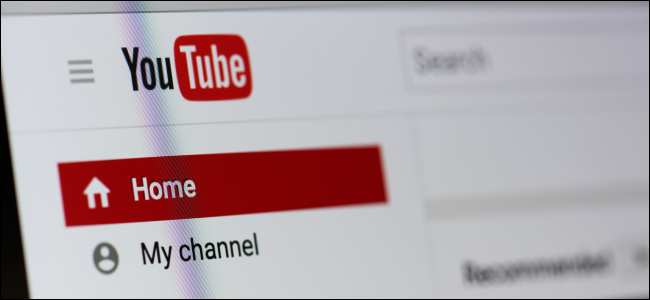 Cara Menggunakan Pengurus Video YouTube