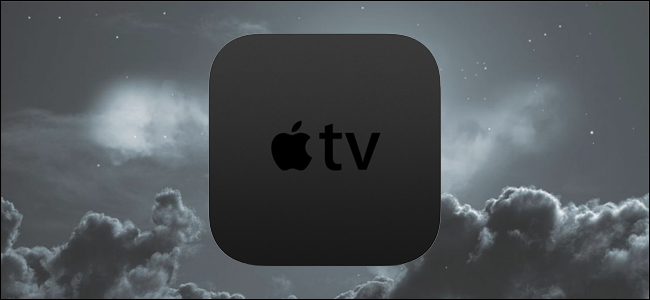 Cómo reiniciar o dormir su Apple TV directamente desde el control remoto
