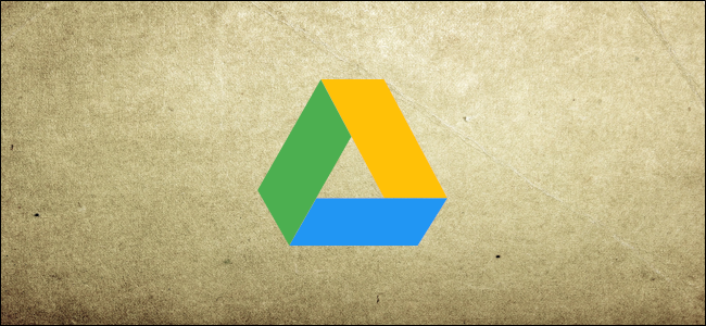 Как да зададете срок на валидност при споделяне на файлове в Google Drive