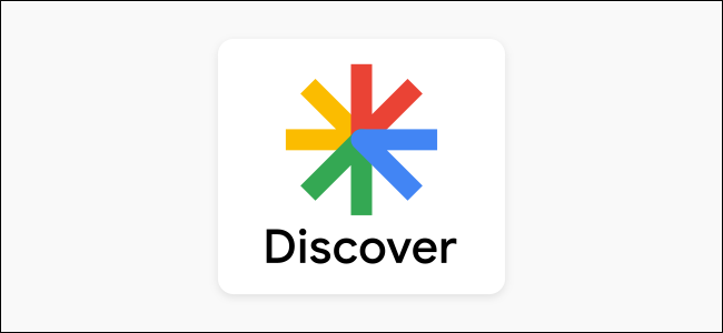 google Discover logotips