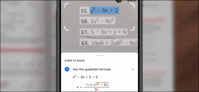 گوگل لینس کا استعمال کرتے ہوئے ریاضی کے مسائل کیسے حل کریں۔