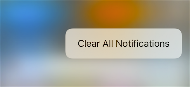 iOS 10 میں اپنی تمام اطلاعات کو ایک ساتھ کیسے صاف کریں۔