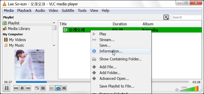 Come si converte un tipo di file multimediale sconosciuto in MP3?