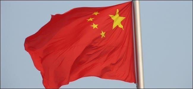 Kako Kineski vatrozid radi na cenzuri kineskog interneta