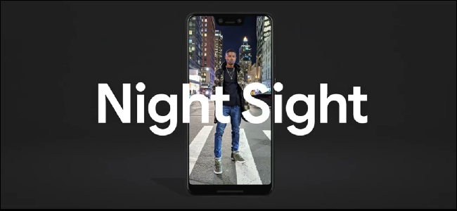 Jangan Sekali-kali Gunakan Denyar Kamera Anda Lagi Dengan Penglihatan Malam pada Telefon Pixel