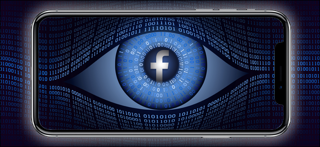Cómo ver qué anunciantes de Facebook tienen su información privada