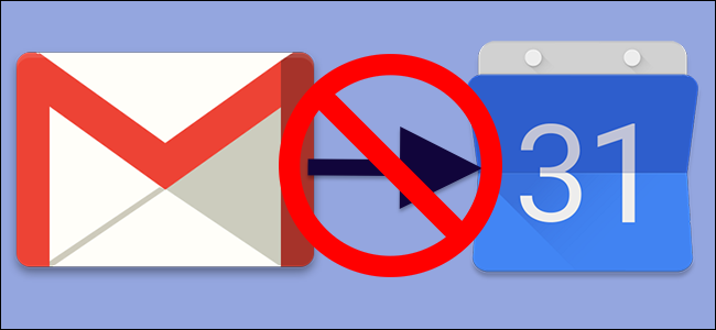 جی میل کو گوگل کیلنڈر میں ایونٹس شامل کرنے سے کیسے روکا جائے۔