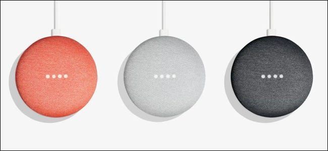 Google Home, Mini 및 Max의 차이점은 무엇입니까?