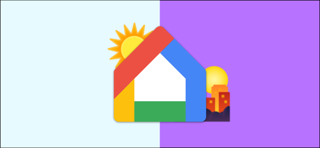 Програми за изгрев и залез на Google Home