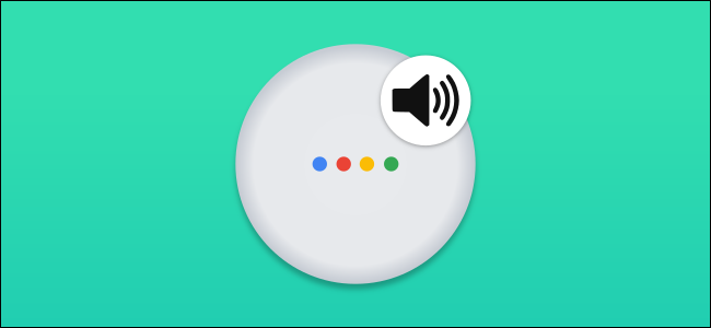Cara Mendengar Lonceng Saat Pembicara Asisten Google Mendengarkan
