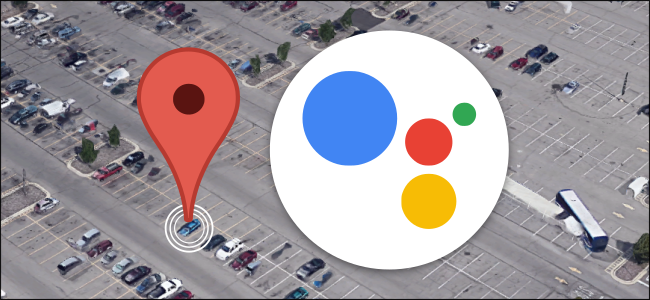 Come ricordare dove hai parcheggiato usando l'Assistente Google