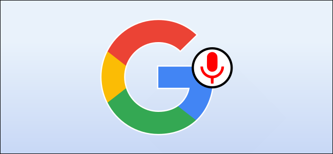כיצד למחוק הקלטות של Google Assistant