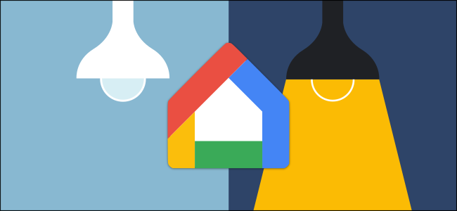 Cara Menyediakan dan Menggunakan Rutin Di Rumah & Keluar dengan Google Assistant