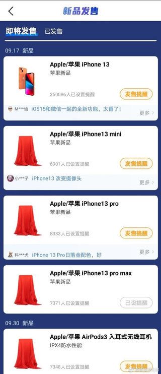 Händler filtert iPhone 13 Bestell- und Versanddaten