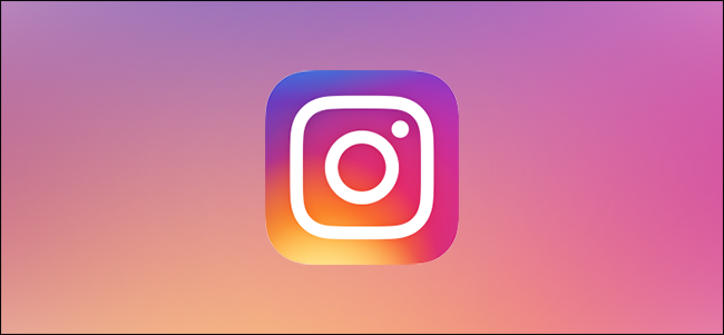 Как да видите всички данни, които Instagram има за вас
