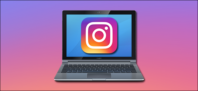 Kā publicēt Instagram no sava datora