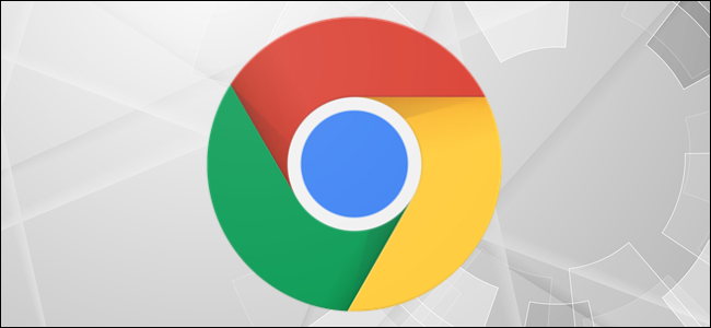كيفية تعطيل (وتمكين) JavaScript في Google Chrome