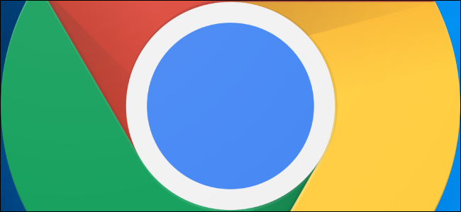 Logotip Google Chrome izbliza.