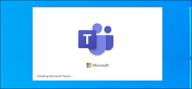 Οθόνη εκκίνησης εγκατάστασης του Microsoft Teams σε επιφάνεια εργασίας των Windows 10.