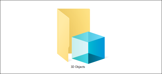 תיקיית 3D Objects ב-Windows 10.