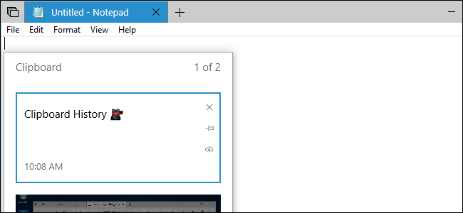 Windows 10의 새 클립보드 사용: 기록 및 클라우드 동기화