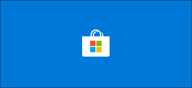Kā atspējot veikala lietotņu atjaunināšanas paziņojumus operētājsistēmā Windows 10