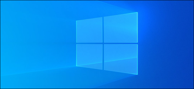 วอลเปเปอร์แสง Windows 10