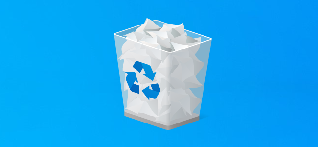 Πώς να σταματήσετε τα Windows 10 από το να αδειάζουν αυτόματα τον κάδο ανακύκλωσης