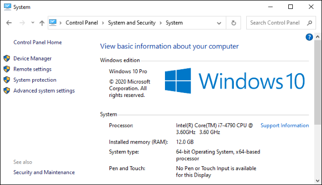 شاشة النظام في Windows 10